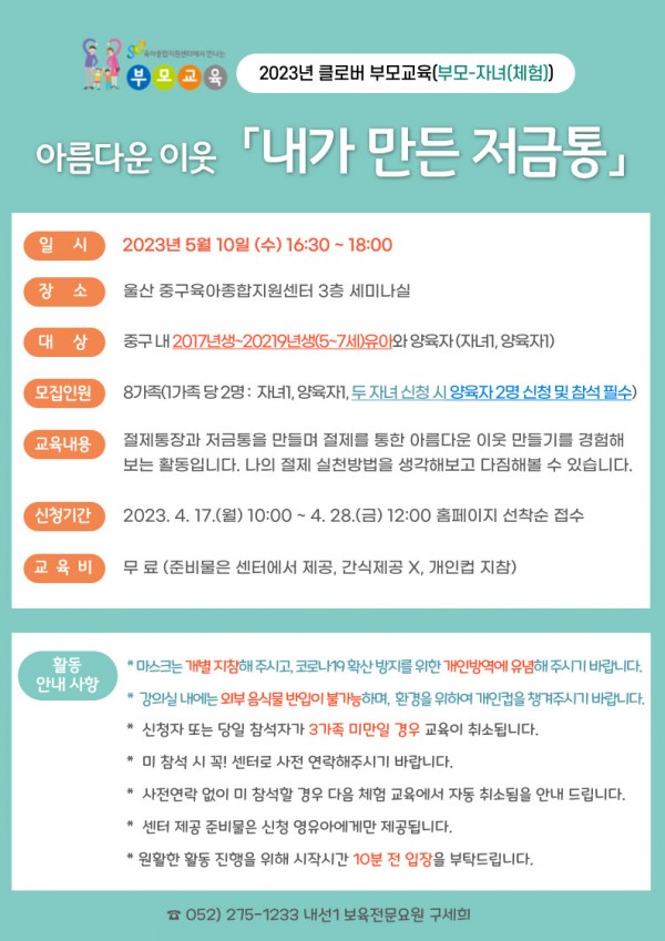 034df5bcad2df63a463144829cd8c2af_1679298