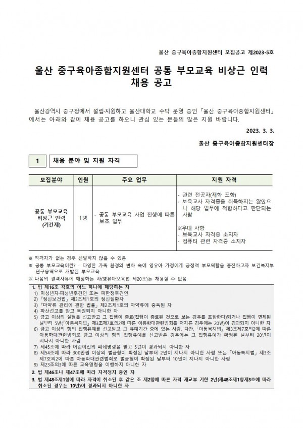 1084885cf78b35c7cc30c1a551a361e0_1677802