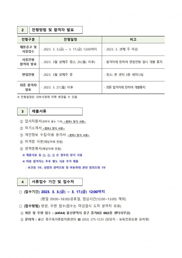 1084885cf78b35c7cc30c1a551a361e0_1677802