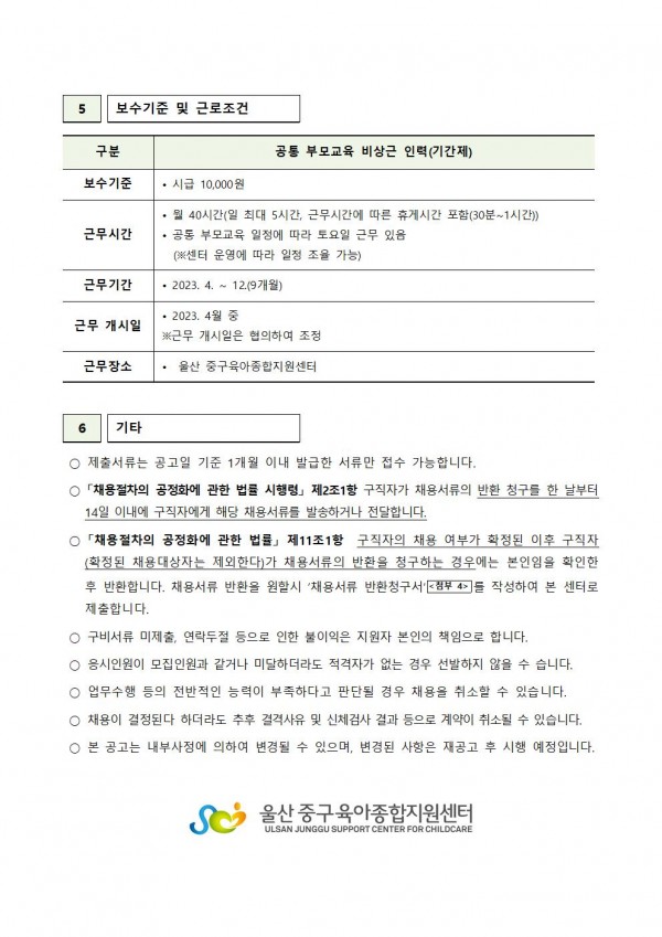 1084885cf78b35c7cc30c1a551a361e0_1677802