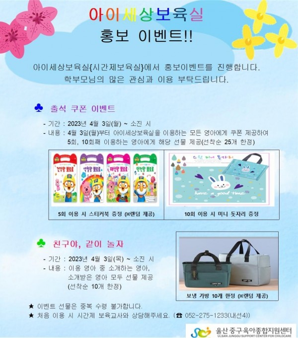 1afa5ac857d62d460e6f2311b514bd13_1679979