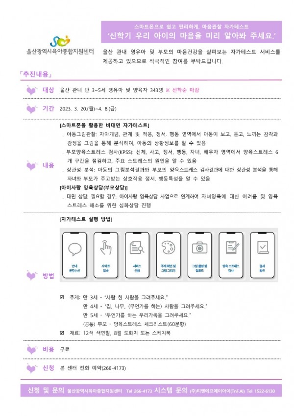 2b4f28ddd56fde40d251980417601e46_1678335