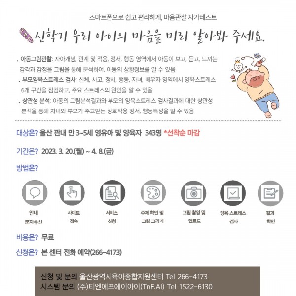 2b4f28ddd56fde40d251980417601e46_1678335