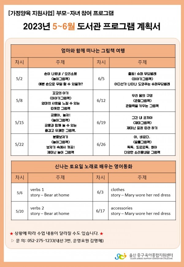 520c5f3ac40719a33594586ab571df43_1680155