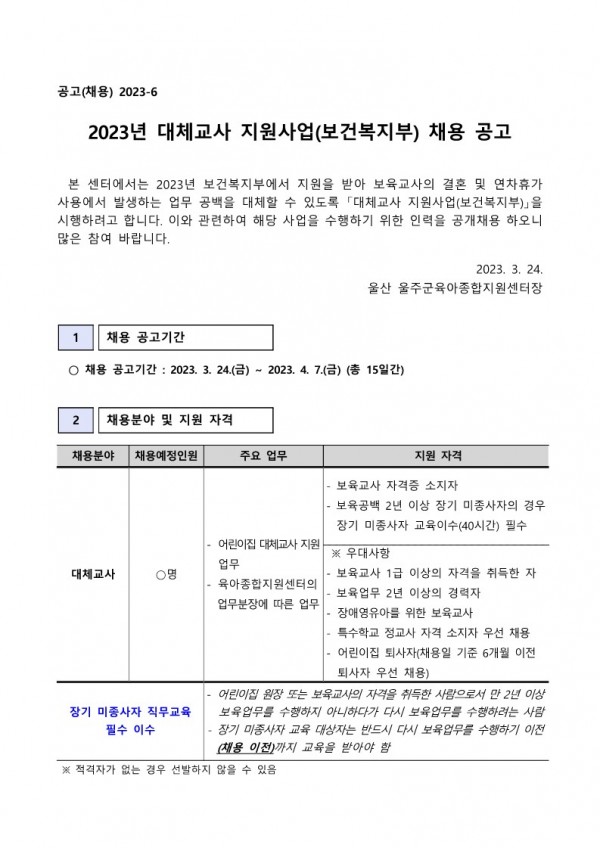 60c0076f598c1993d7c43237609c5ddf_1679634