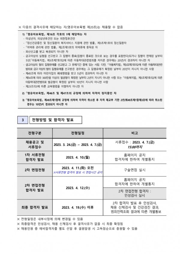 60c0076f598c1993d7c43237609c5ddf_1679634