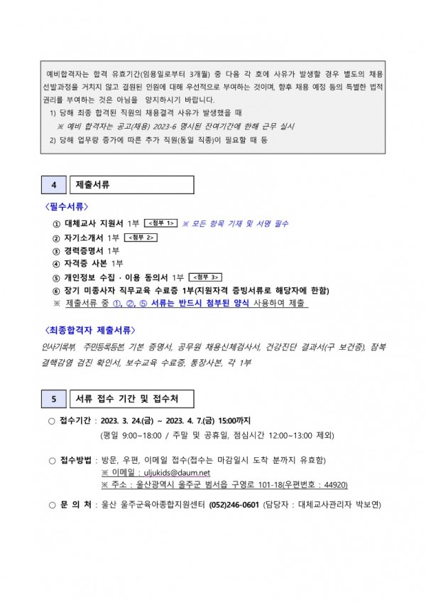 60c0076f598c1993d7c43237609c5ddf_1679634