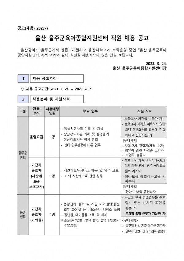 65adc90c7faf88f4f866eb6d0e8f903a_1679875