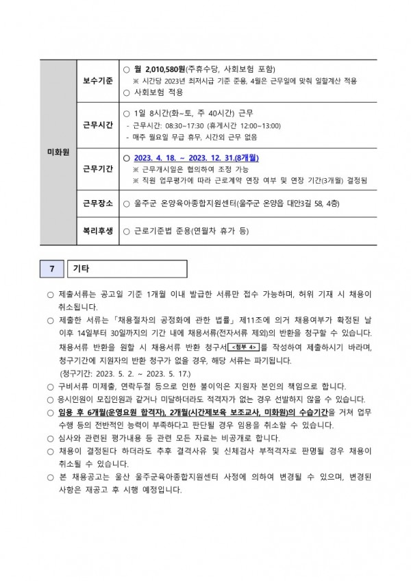 65adc90c7faf88f4f866eb6d0e8f903a_1679875