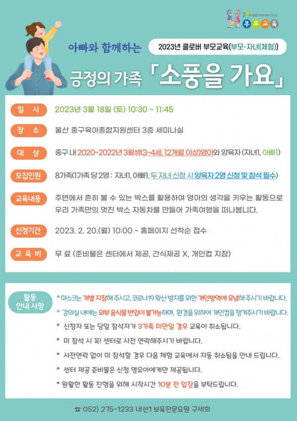 7a157f1e0a1677ffd8489c5772391027_1678929