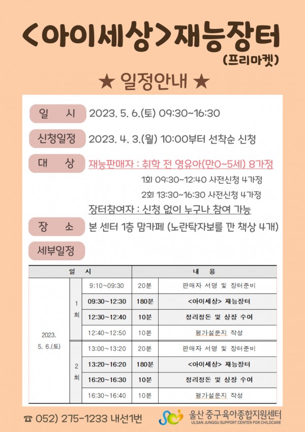 9bb20ade6a0b2449748cb01a8f9dab00_1679474