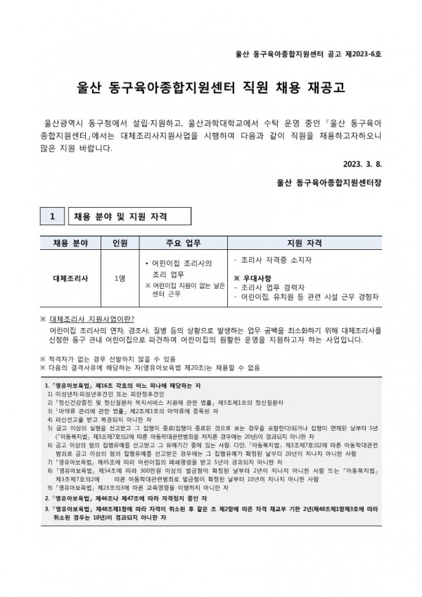 9c2ac6d1af063b20cdb54ad80b0bfb2b_1678249