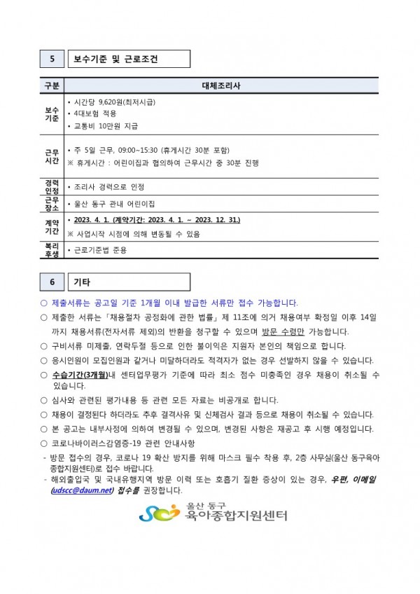 9c2ac6d1af063b20cdb54ad80b0bfb2b_1678249