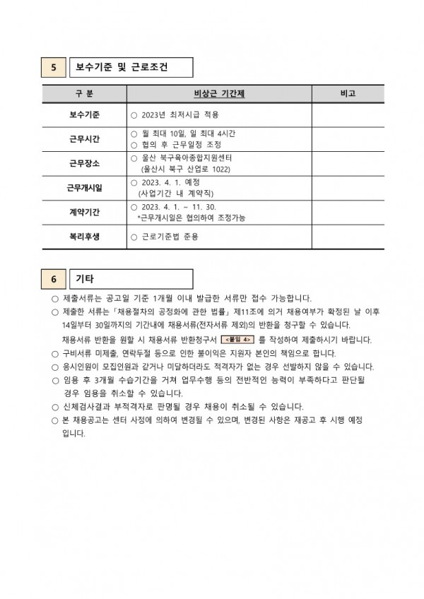 9c2ac6d1af063b20cdb54ad80b0bfb2b_1678264