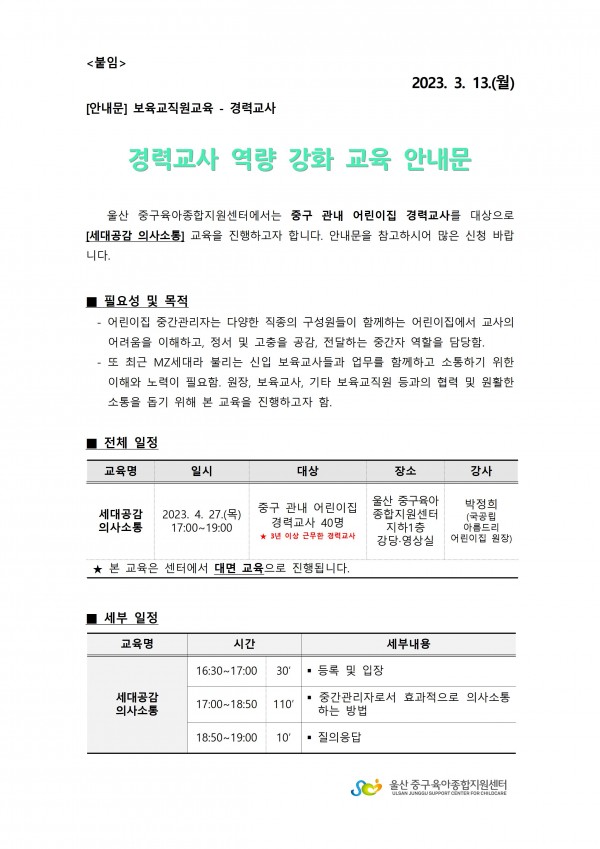 acf3a1ae5892dea2f2fd656d9abad92e_1678844