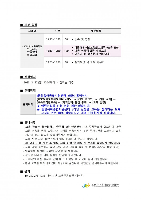 acf3a1ae5892dea2f2fd656d9abad92e_1678845