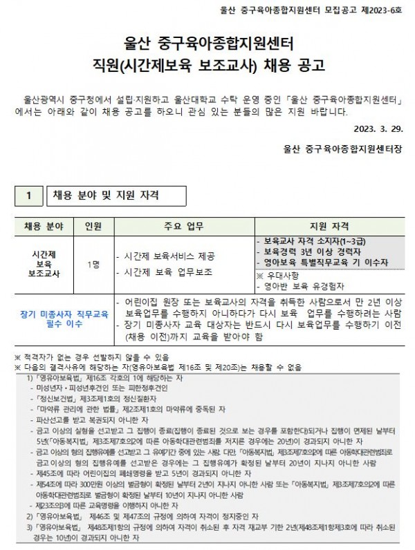 bd3cd90e08908f10d81895cb3c5fbd25_1680063