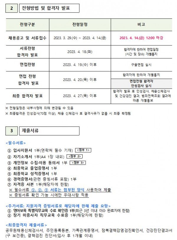 bd3cd90e08908f10d81895cb3c5fbd25_1680063