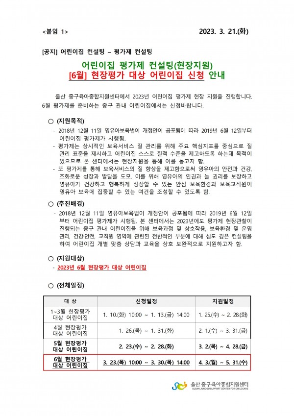 c2c73be26d2454dec7363f7612c403a3_1679379