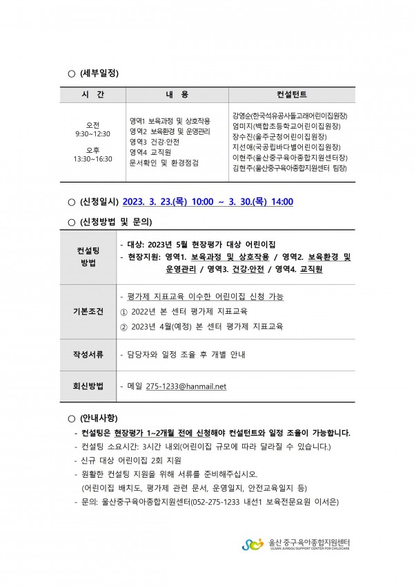 c2c73be26d2454dec7363f7612c403a3_1679379