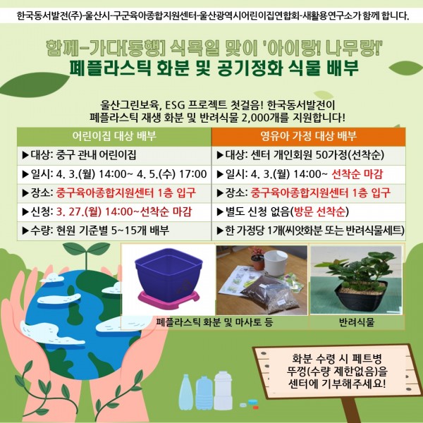 e73587269b6f1ae4ff554f0a6765af32_1679532