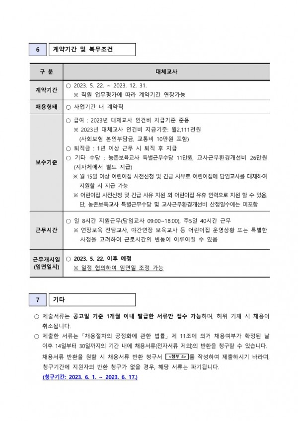 10eccfe15a633e92518bcb78931edde1_1682042