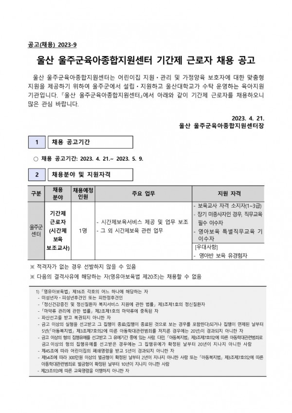 10eccfe15a633e92518bcb78931edde1_1682049