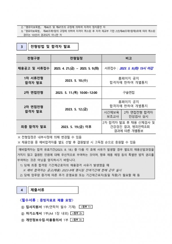 10eccfe15a633e92518bcb78931edde1_1682049