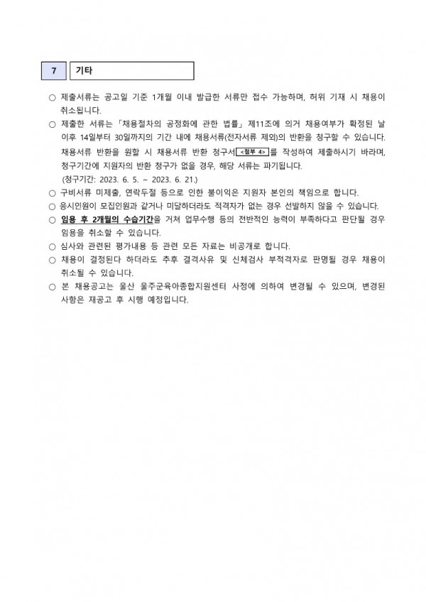 10eccfe15a633e92518bcb78931edde1_1682049