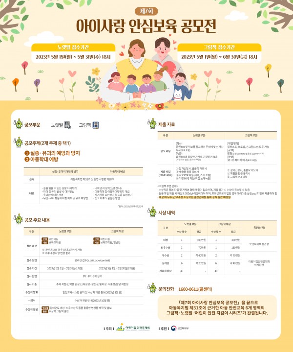 10eccfe15a633e92518bcb78931edde1_1682319