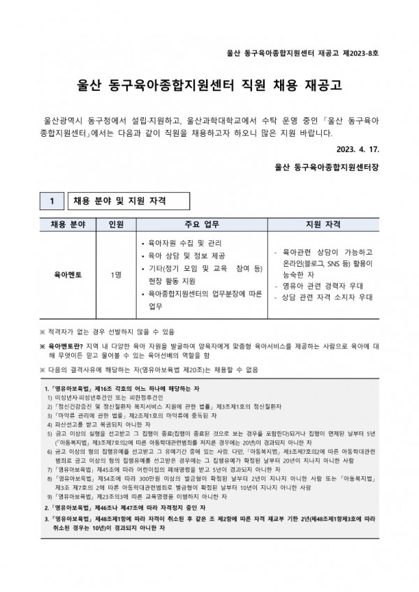 4692ee2171ab16594b2e8b60d9e755fb_1681700