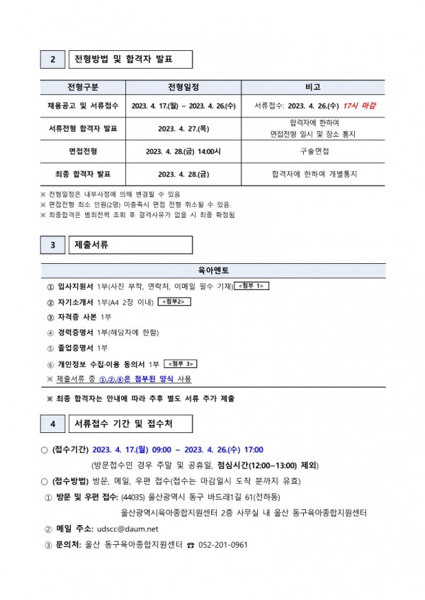 4692ee2171ab16594b2e8b60d9e755fb_1681700