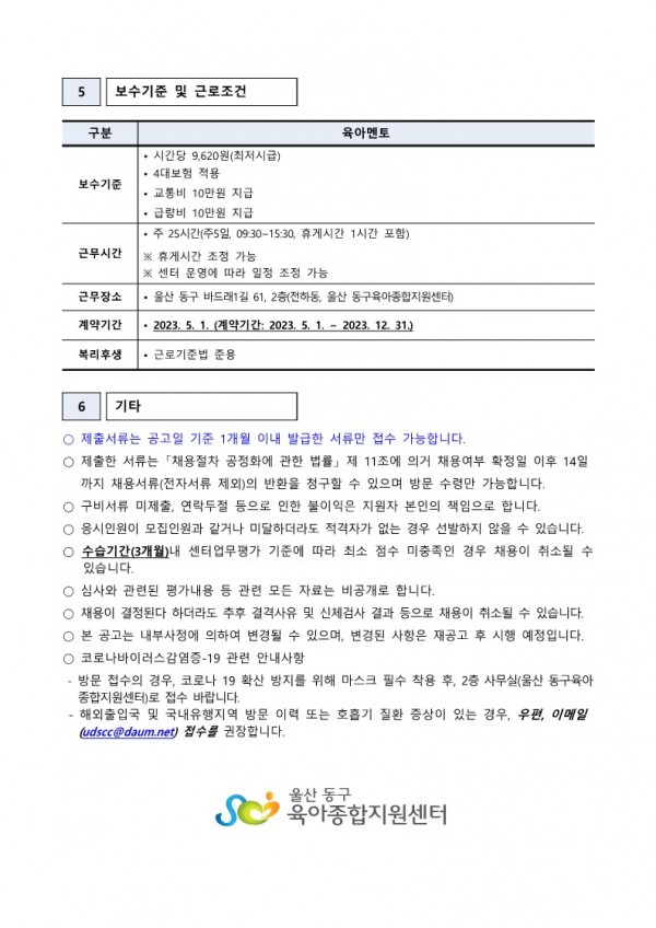 4692ee2171ab16594b2e8b60d9e755fb_1681700