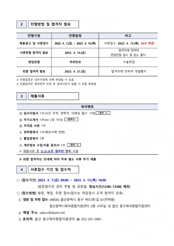 4a1a5122d9cd51207b199f2a1d721639_1681093