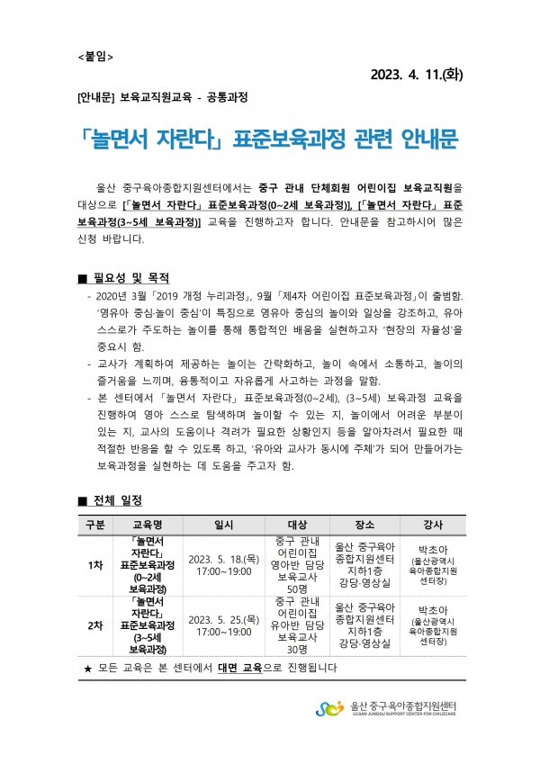 79542b982113ed4d1f5684453c7c496f_1681260