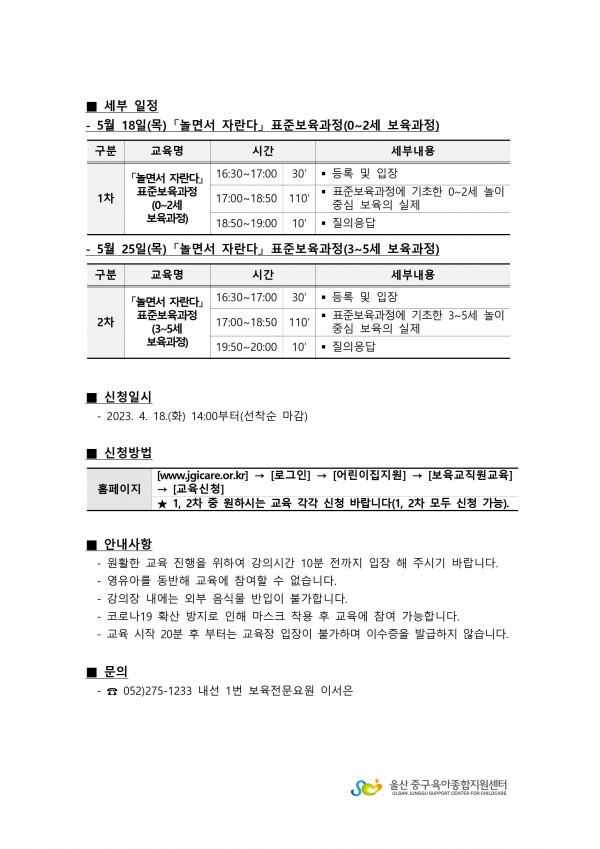 79542b982113ed4d1f5684453c7c496f_1681260