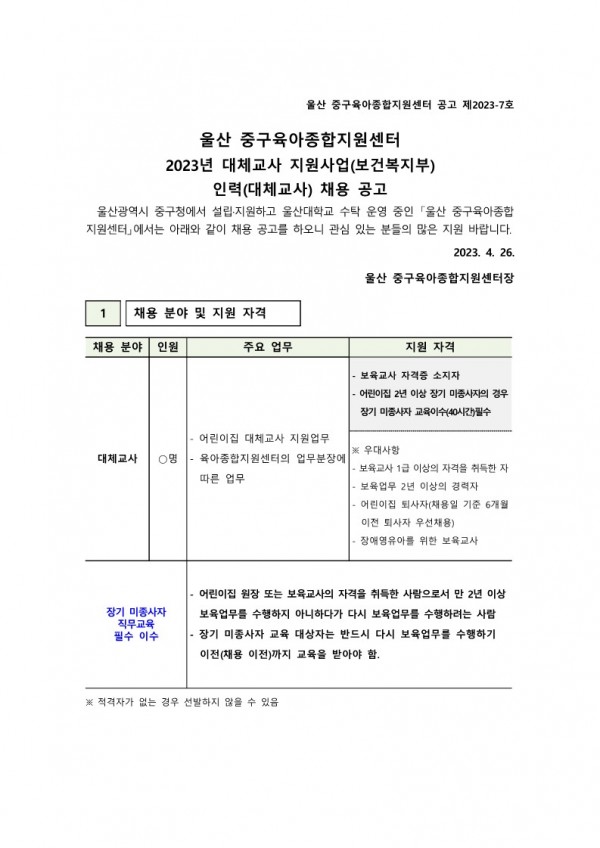 7d0c3318c2e96ecb76007f0ee72cce3d_1682471