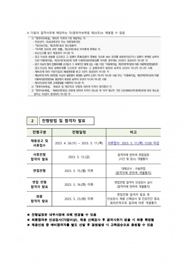 7d0c3318c2e96ecb76007f0ee72cce3d_1682471