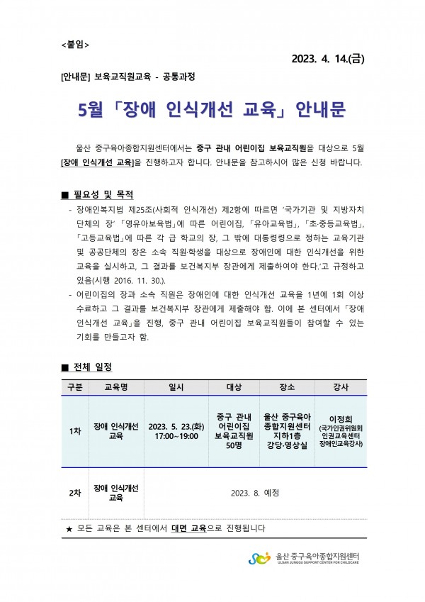 9a36539e6d1b8170f67e50559c0cb993_1681459