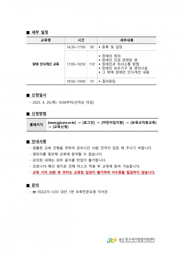 9a36539e6d1b8170f67e50559c0cb993_1681459