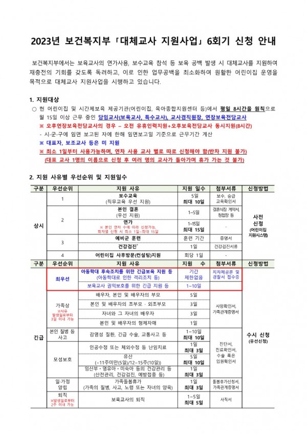 a675491af216ff0c545705e2b5713167_1682381