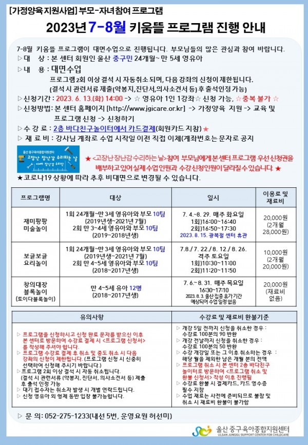 27cfd7142691ebd000520a04afa04f89_1685064