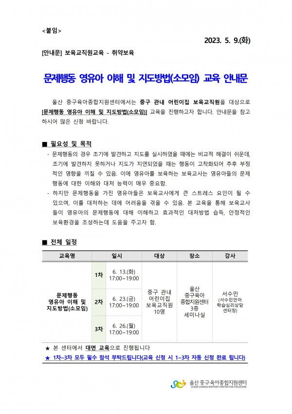 476ed3075451ecd88a9c60655dc5ae38_1683682