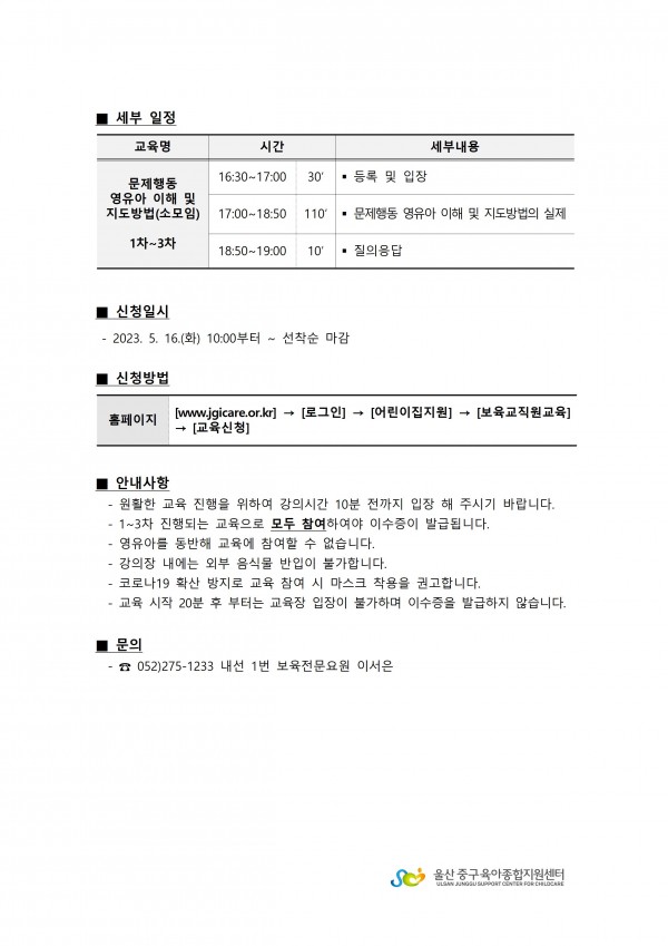 476ed3075451ecd88a9c60655dc5ae38_1683682