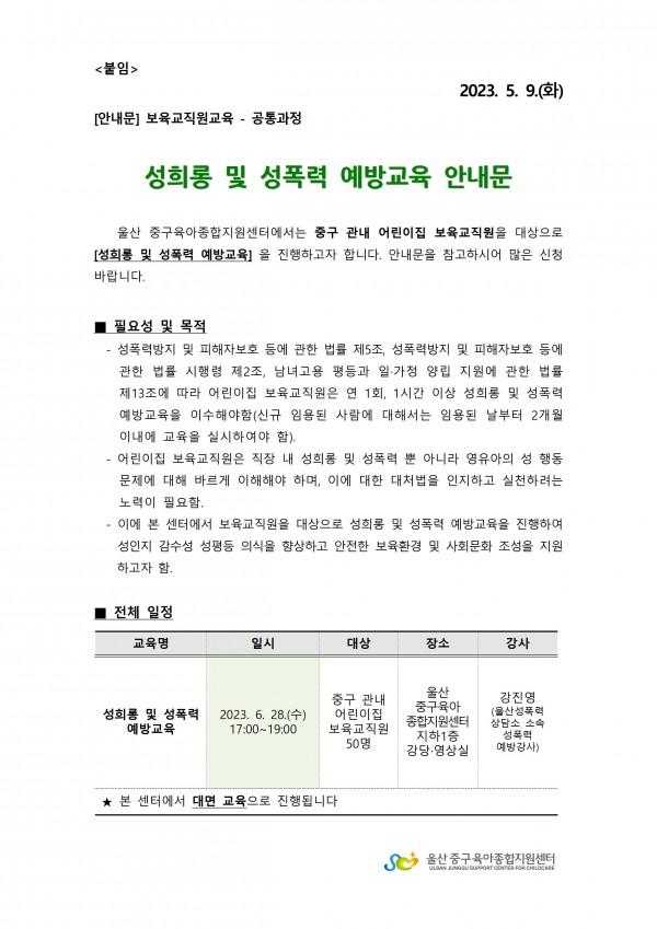 476ed3075451ecd88a9c60655dc5ae38_1683682