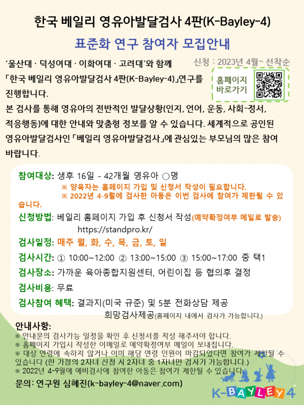 a4814aa312fcce92b9c8e5c753fa80bf_1683792