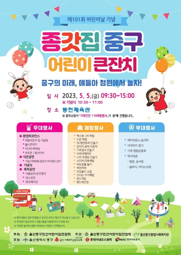 eb0e5eb3f1a8cc9b520a02ac436ff9d1_1683000