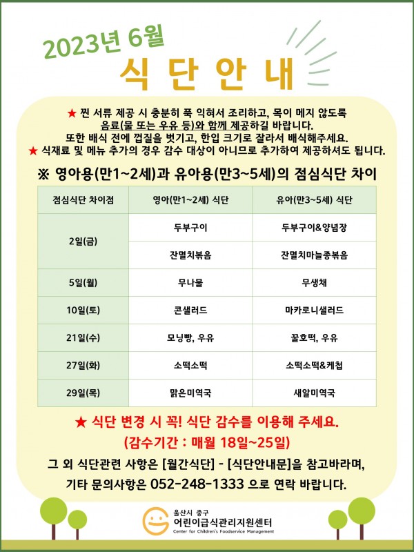 eb2a620cf3ff27fc7ff0774a23d68da0_1685425