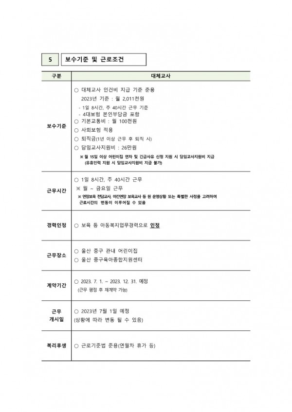 edbc4bffd8e5ddcdd46f7e8087ec3f4c_1683777