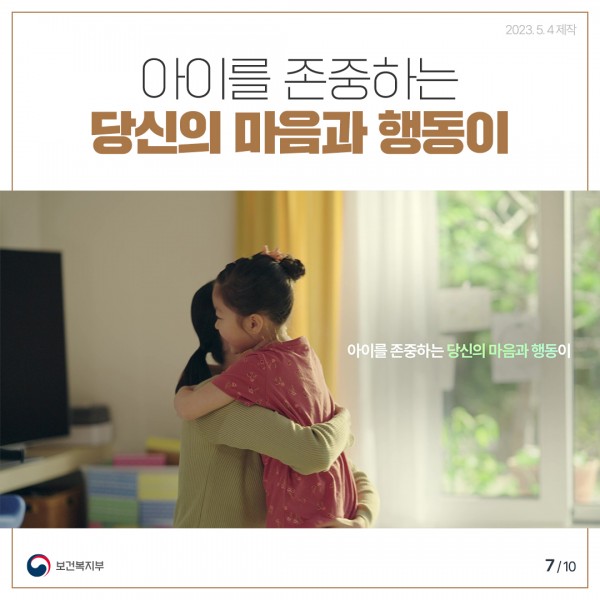 0ec0c8a0e4c743238fea7d572067dc83_1685579